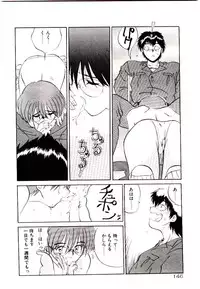 [Yamamoto Kenji] Fall in Love