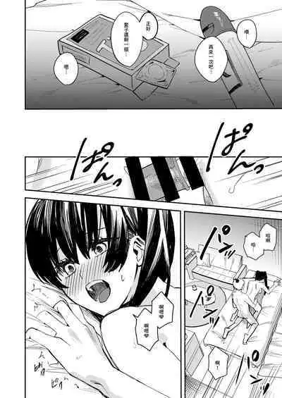 Platonic Downer Lyric