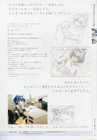 [Age] Kimi Ga Nozomu Eien - Memorial Artbook