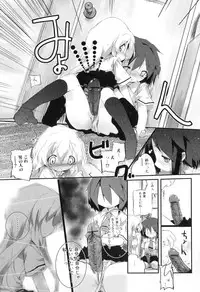 [Anthology] Futanarikko Lovers 10