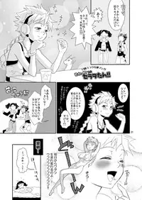 (Shota Scratch 9) [Blue Drop (Guri)] Nothing ventured. Nothing gained! (Basquash!)