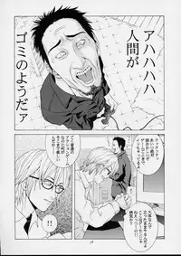 [Kouchaya (Ootsuka Kotora)] Shiranui Mai Monogatari 1 (King of Fighters)