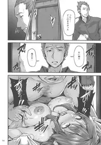 (C92) [LAMINARIA (Shiokonbu)] Cinderella Another (THE IDOLM@STER CINDERELLA GIRLS)