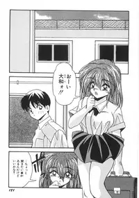 [Yume Kirei] Seifuku Zukan Tenshi no Mitsugi