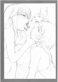 (C71) [Soreya (Nishitsuki Tsutomu)] Many-Worlds Interpretation (Zegapain)