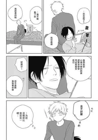 Mihanada Pectolite | 水色海纹石 Ch. 5