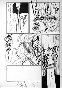 [minami yuuko] meshimase bisyoujo