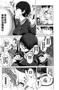 [Shimimaru] KILLER QUEEN [Chinese]