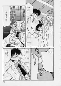 [Mizuki Hitoshi] Midori-chan ga Ippai - Lolita Marionette