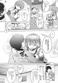 COMIC Megastore 2012-07