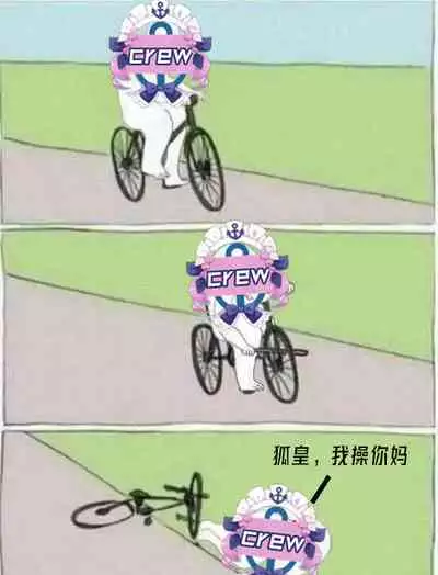 (#Nijisousaku 4) [Hadukitto! (Ashibe Haduki)] Wagamama Erachi o Wakarasetai! (Otogibara Era) [Chinese]