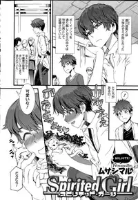 COMIC HOTMILK 2015-05