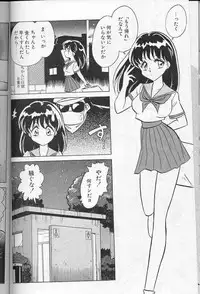 [Keno Yantarou] Player S