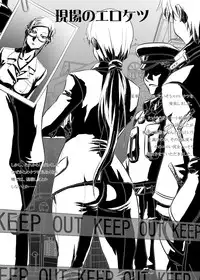 (C77) [Fujidana (Fujito)] Secret Shot (Various)