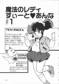 [DONKEY] Pokapoka Fantasy