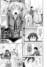 COMIC Megastore H 2009-02