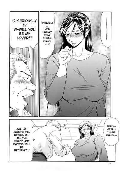 [Ikoma Ippei] Caster Ayako Kanzenban Ch. 1-16 [English] [lodhel]