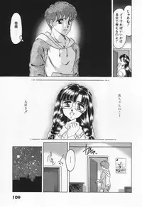 [Negura Nao] Step Everyday 01