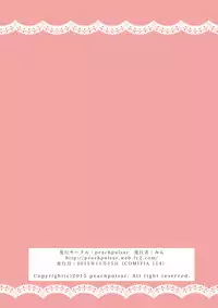 [peachpulsar (Mira)] Nurunuru Shitaino | Let's Get Wet [English] [Yuri-ism] [Digital]