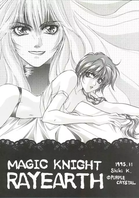 Zatoichi 4 Winter - Rayearth