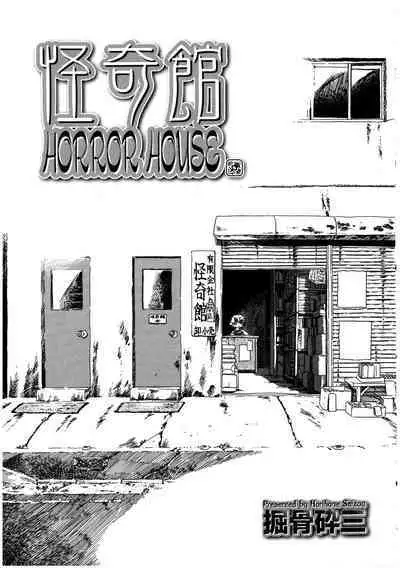 Futanarikko no Sekai 3