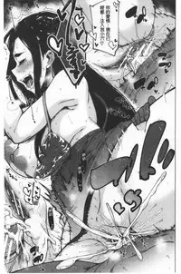 Dosukebe Kyousitu | 超好色的教室