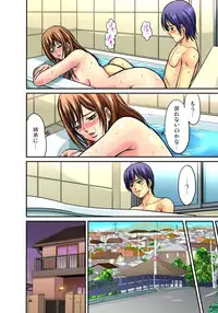 [Hiruma Kouji] Shitei Koubi Ch. 1-14 [Digital]