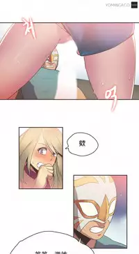 [﻿Chance, Kamang] Sports Girl ch.1-23[Chinese]