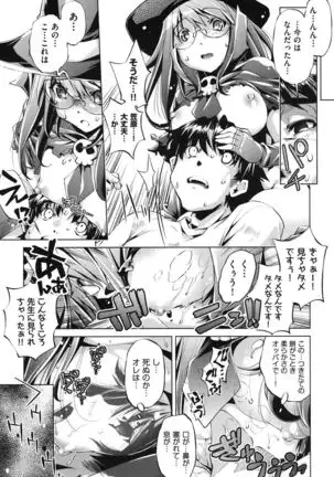 Ore no Imouto ga Seifuku de Konnani…