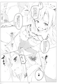 (COMIC1☆9) [Nylon 100% (Nylon)] CATPOWDER (THE iDOLM@STER CINDERELLA GIRLS)