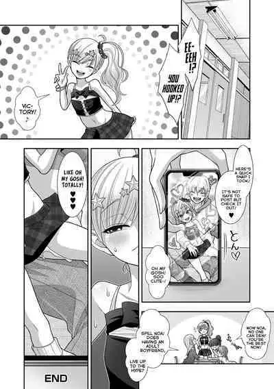 Hajimete dakara Chotto Kowai... | It's My First-Time So I'm A Bit Scared...