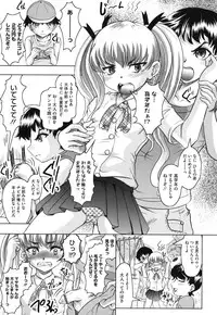 [Jinbo Hitode] Haruna no Himitsu Mite Kudasai