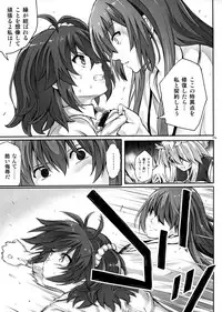 (C93) [Cyclone (Izumi, Reizei)] T-31 DoDo (Fate/Grand Order)