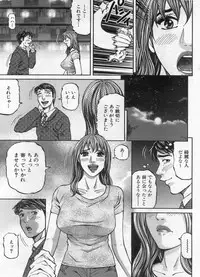 Manga Bon 2013-02