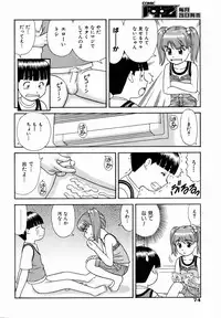 COMIC AUN 2007-01 Vol. 128