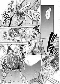 COMIC AUN 2005-05 Vol. 108