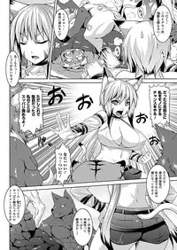 Comic Unreal 2011-04 Vol.30 [Digital]