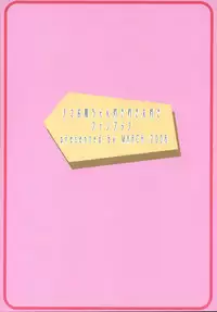 (SC31) [MARCH (Minakuchi Takashi)] -Eyes on Me- (ToHeart2)