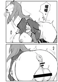 [Nikujirushi (Nikujiruc)] Queen's Stallion Chaldea (Fate/Grand Order) [Chinese] [沒有漢化] [Digital]