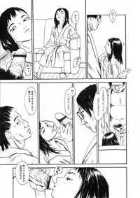 Comic LO 2005-06 Vol. 16