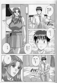 (C74) [D-LOVERS (Nishimaki Tohru)] DELICATE FANTASY 5