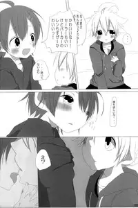 [Sunatoka Aoi Noyama (Yoneda)] Boku no Master wo Shoukai Shimasu (Vocaloid)