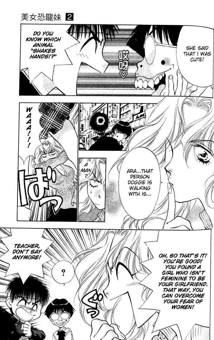 Girls Saurus V2 - CH10