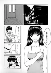 [Mikikazu] GUNYU GUNYU