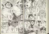 [Densuke] Kuro Kami Onahole | 黑髮真人自慰套 [Chinese]