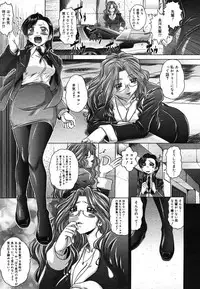 COMIC Mega GOLD 2007-07 Vol. 1