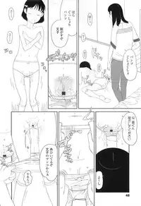 Comic LO 2010-07 Vol. 76