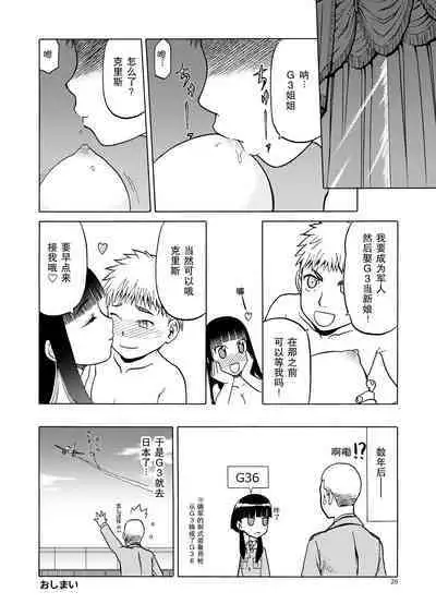 P.T.A. PanSto Tights Ashi