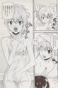 COMIC Penguin Club Sanzokuban 2008-02