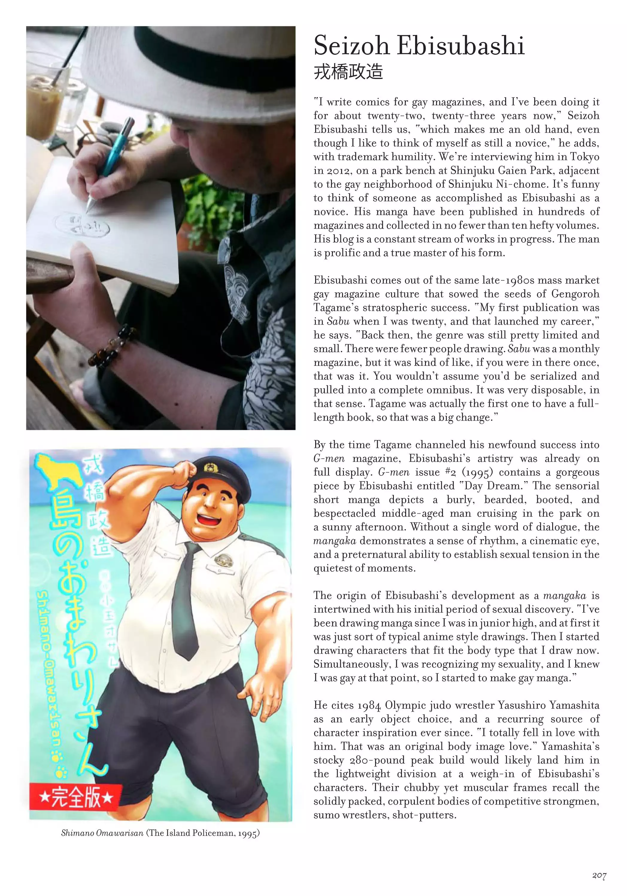 Massive - Gay Manga and the Men Who Make It